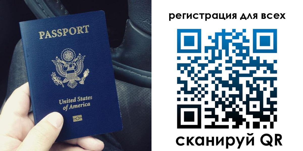 прописка гарантия в Кыштыме