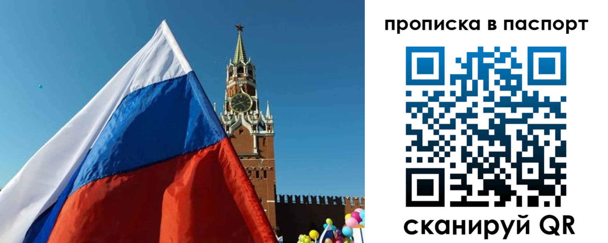 пропишу в квартире в Кыштыме