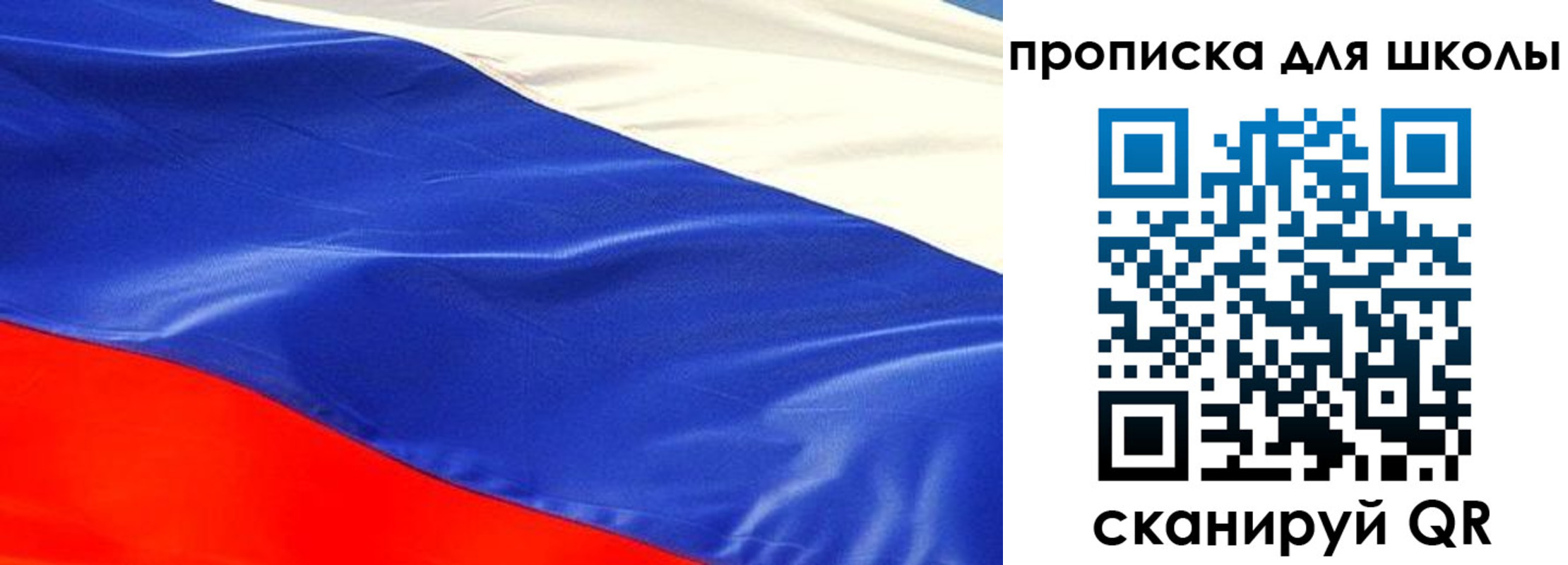 прописка гарантия в Кыштыме