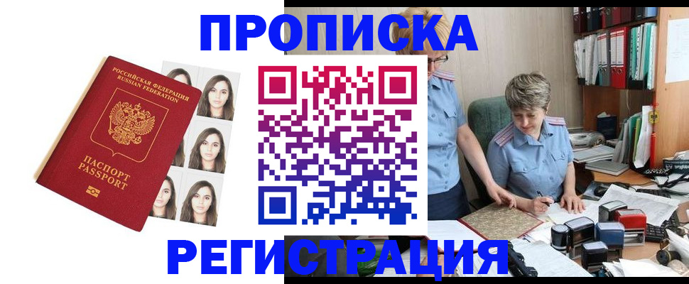 форма 3 в Кыштыме