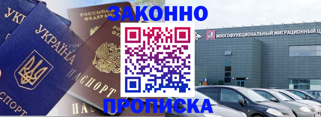 найти адрес прописки в Кыштыме